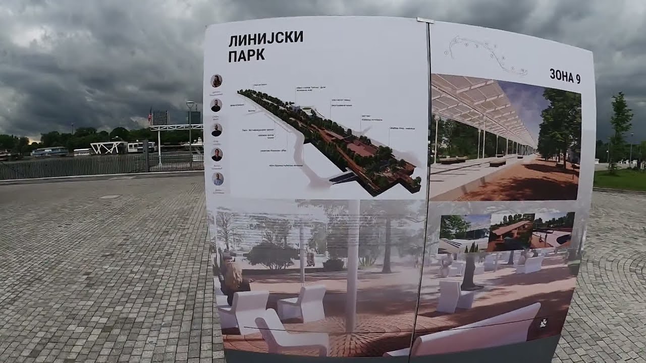 Beograd Linijski Park Savsko pristaniste - Pancevacki most
