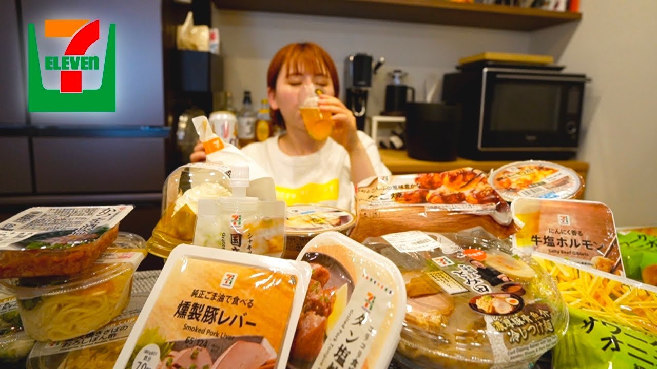 セブンはおいしい。