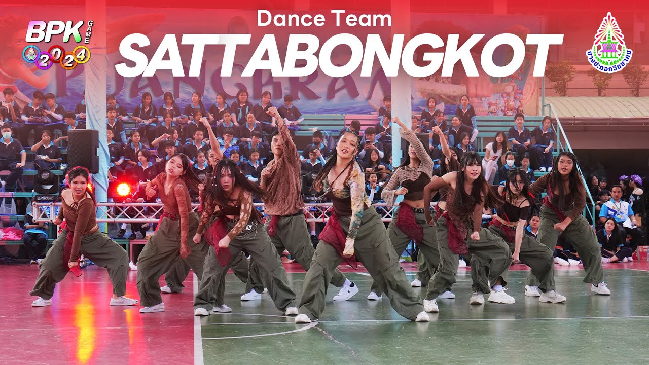 การแข่งขัน Dance Team คณะสีแดง [BPK GAME 2024]