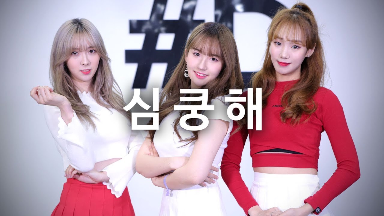 [ kpop ] A.O.A (에이오에이) - Heart Attack (심쿵해) Dance Cover (#DPOP Mirror Mode)