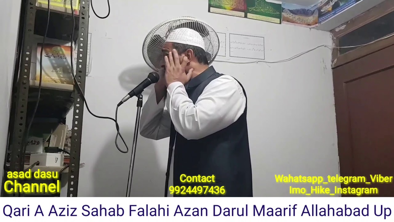 Qari A Aziz Sahab Falahi Azan Darul Marif Allahabad Up