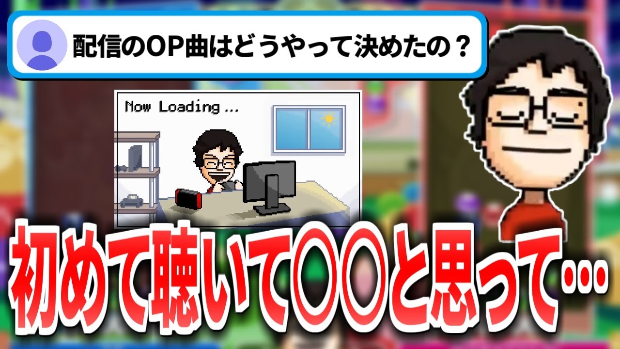 長年愛用しているオープニング曲から月日の流れを感じ、○○の話題に移っていくP-P【P-P切り抜き】