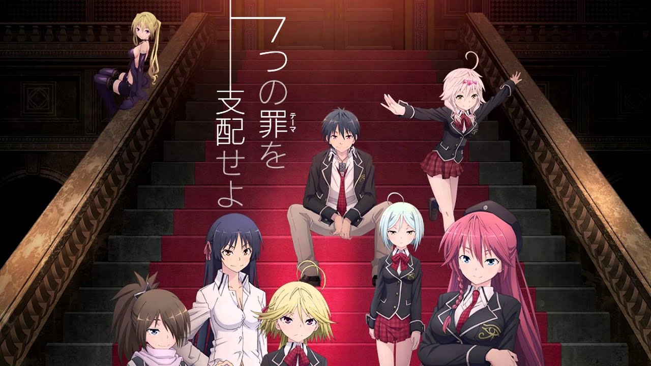 Trinity Seven - Date et dabitur vobis.