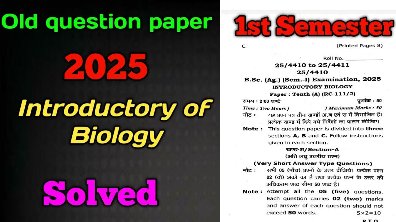 Introductory of Biology 1st year 1st sem Old question paper solved2025 #agricuture #exam 