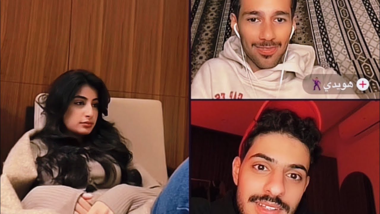 الجزء3من بث رهف محمد وقست مع جمال وفهد وهويدي 20/1/2023