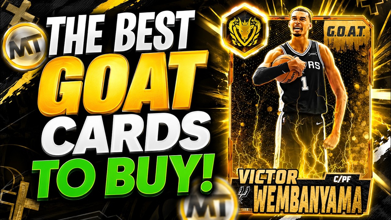 ЛУЧШИЕ КАРТЫ GOAT ДЛЯ ПОКУПКИ В NBA2K26 MyTeam!!