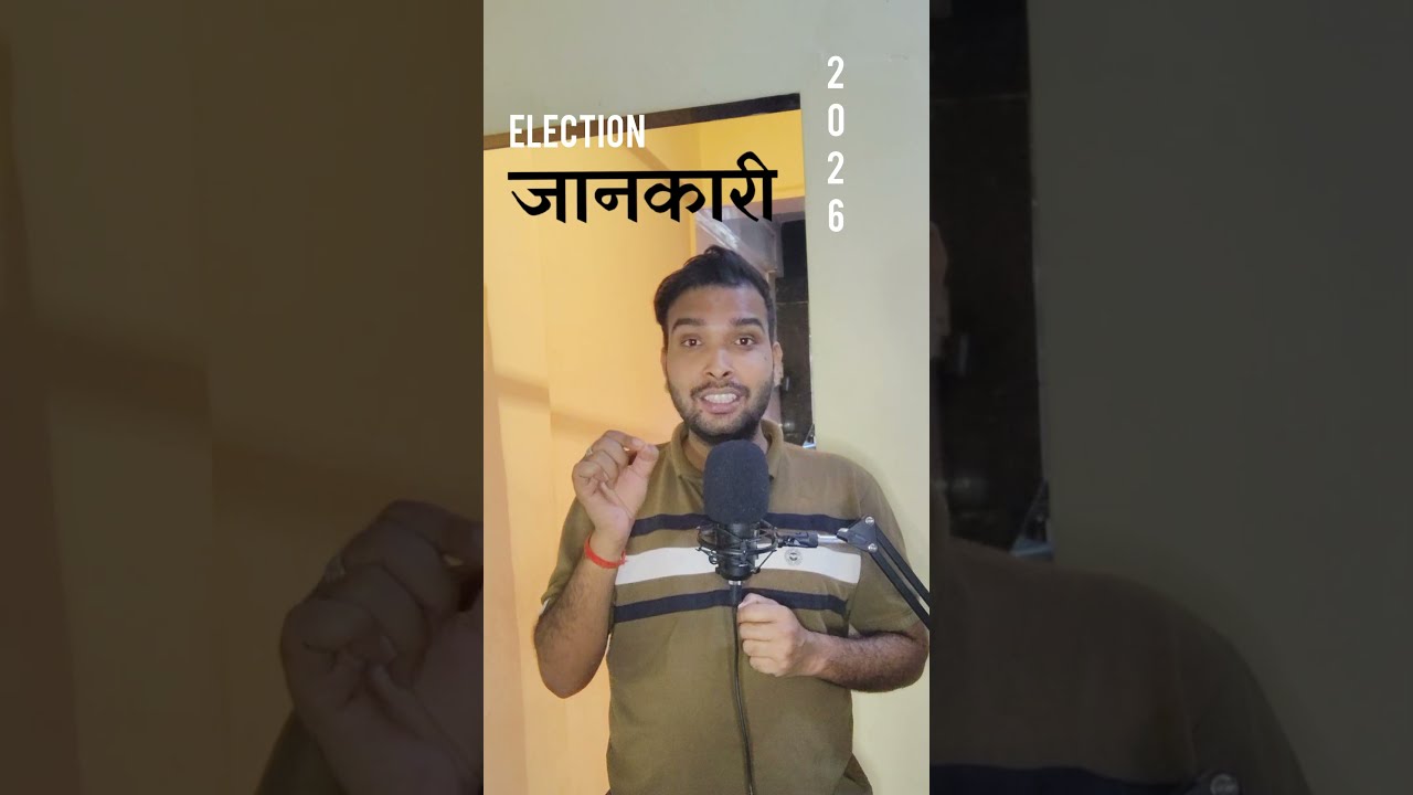 Election Me Vote Kaise Dale? | Prabhag A B C D System Explained | EVM Guide