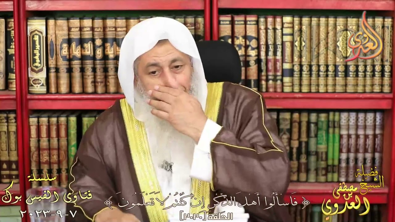 كيفية إخراج الزكاة في شركات المقاولات؟ للشيخ مصطفي العدوي