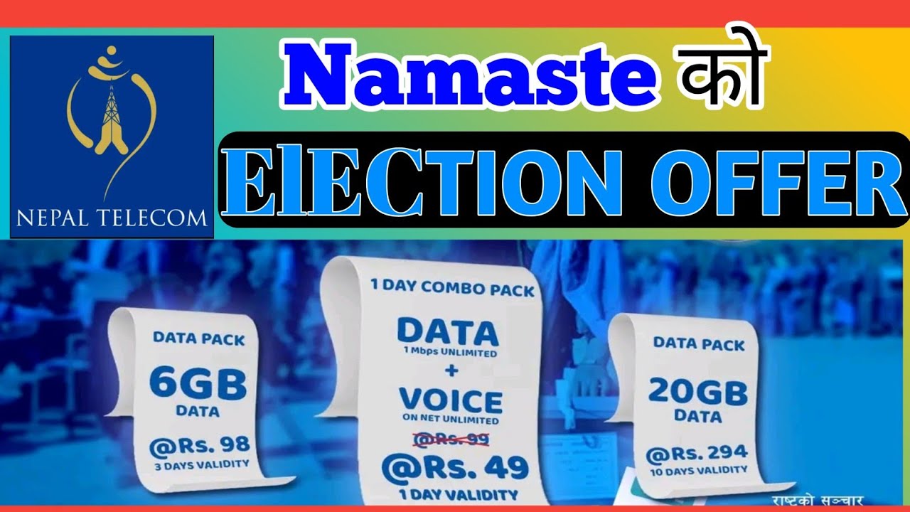 NTC Election Offer || NTC New Offer || GN Tech 01