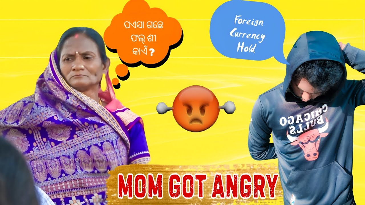 Mom Got Angry || Bhubaneswar Trip || Inward Remittance Case 