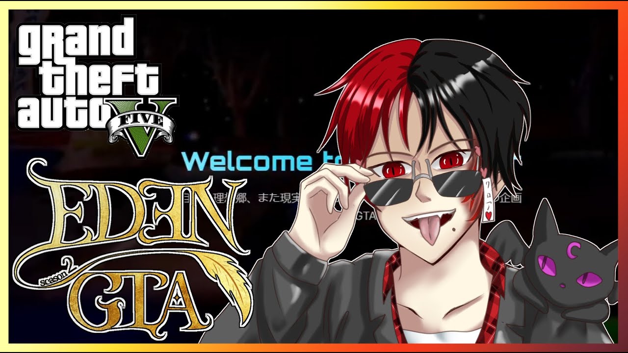 【 GTA-RP-EDENGTA 】あと一か月で終わるマ？ Day16 /＃EDENGTA2 ＃エデグラ