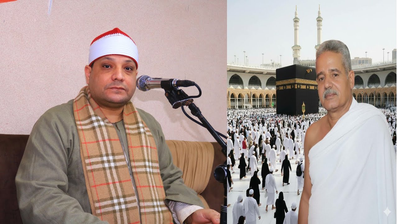 الشيخ احمد القصاص سوره الانبياء عزاء الحاج عادل ابو محار2026/1/18  طحا المرج ديرب نجم شرقيه