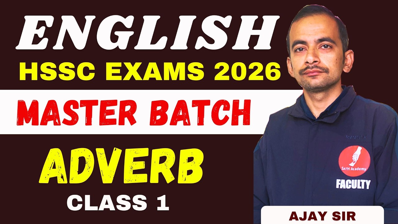 ADVERB | CLASS 1 | ENGLISH | HSSC EXAMS 2026 | AJAY SIR #hssccet2026 #hsscexams