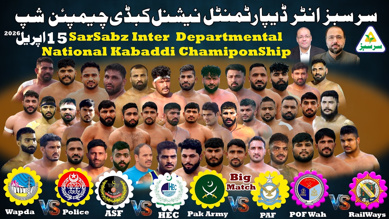 🔴[Live] Sarsabz Inter Departminal National Kabaddi ChampionShip 2026 | 8 Departminal Club |15-4-2026