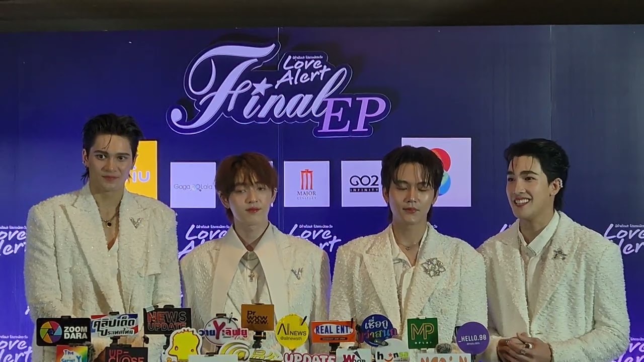 เจมส์ กาด เดวิด แฟ้ม ขอบคุณแฟนคลับที่มาเชียร์ #LoveAlertFinalEP #มีคำเตือนโปรดระมัดระวัง #ช่อง8