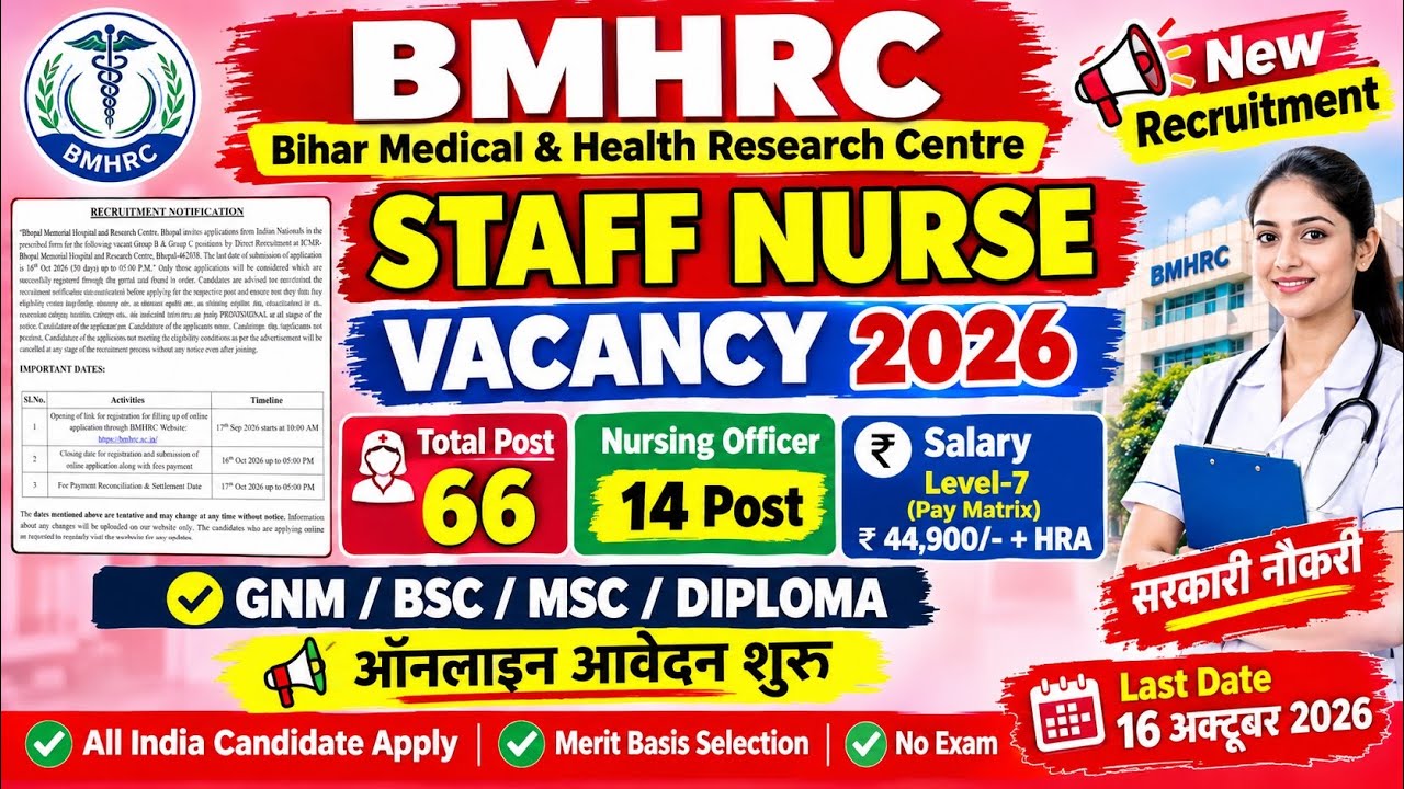 GOVT. Staff Nurse Recruitment 2026 || BMHRC Staff Nurse Vacancy 2026 || Permanent Nursing Officer...