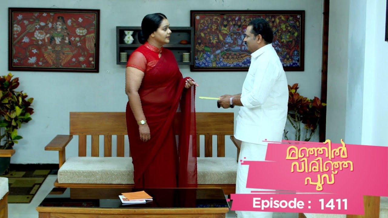 Ep 1411 | Manjil Virinja Poovu | Upon Mallika's change of heart...