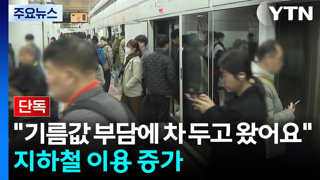 [단독] 