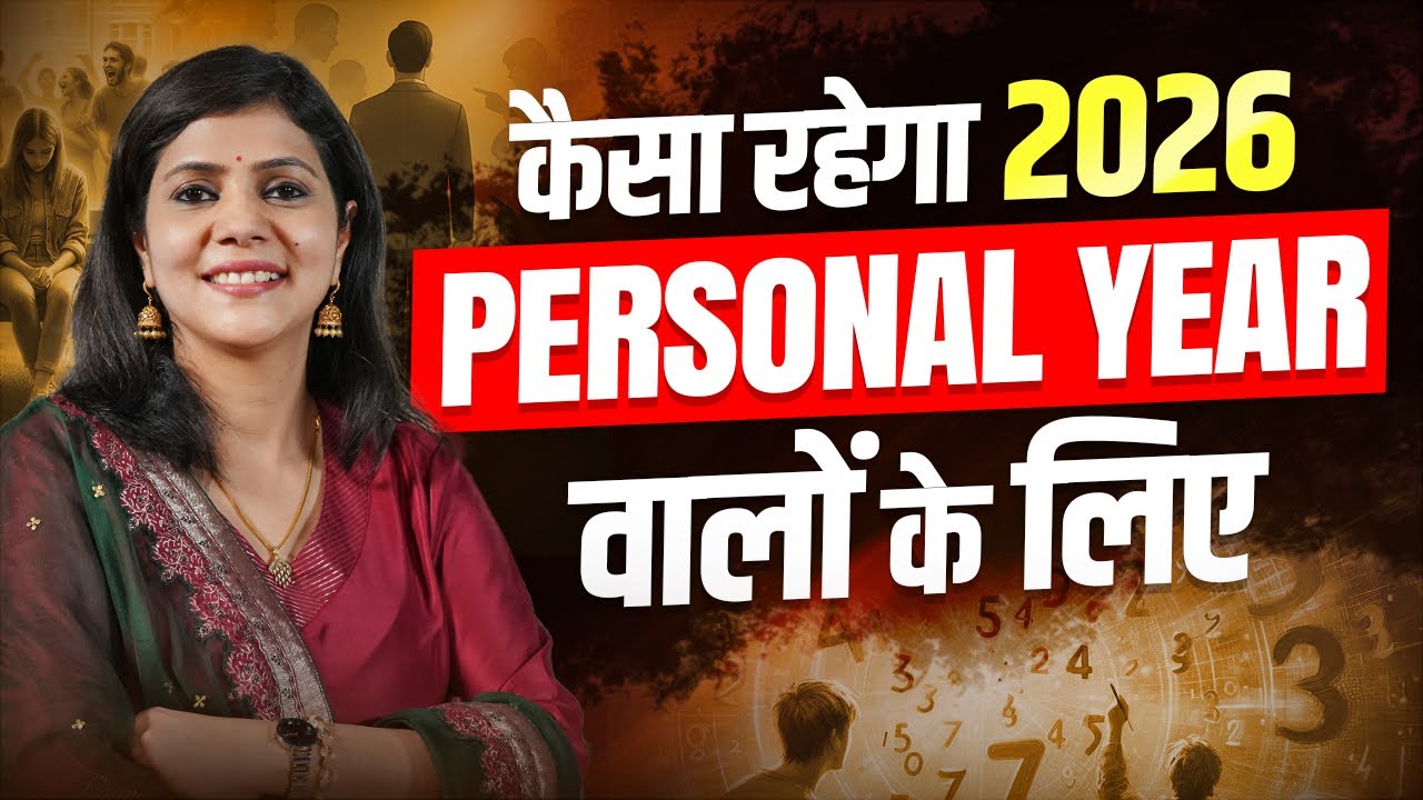 2026 Prediction for Personal Year 1 | Numerology Insights by Nitika Thakur Mohta