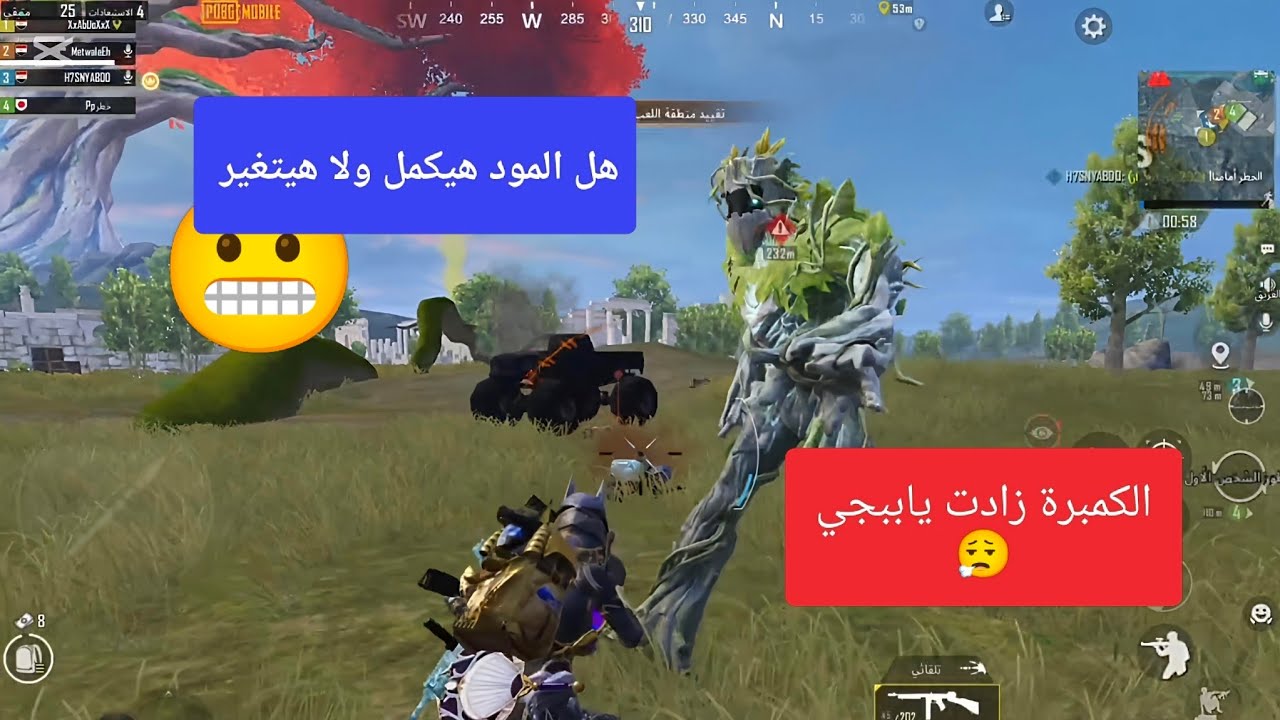 هل التحديث الجديد مصمم للكمبرة 😮‍💨 ببجي موبايل #pubgmobile #120fps #ببجي #oneplusgaming 