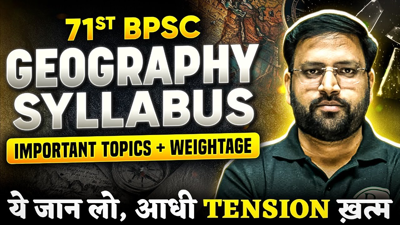 71st BPSC Syllabus : Geography Syllabus for 71st BPSC | BPSC Geography Important Topics & Weightage
