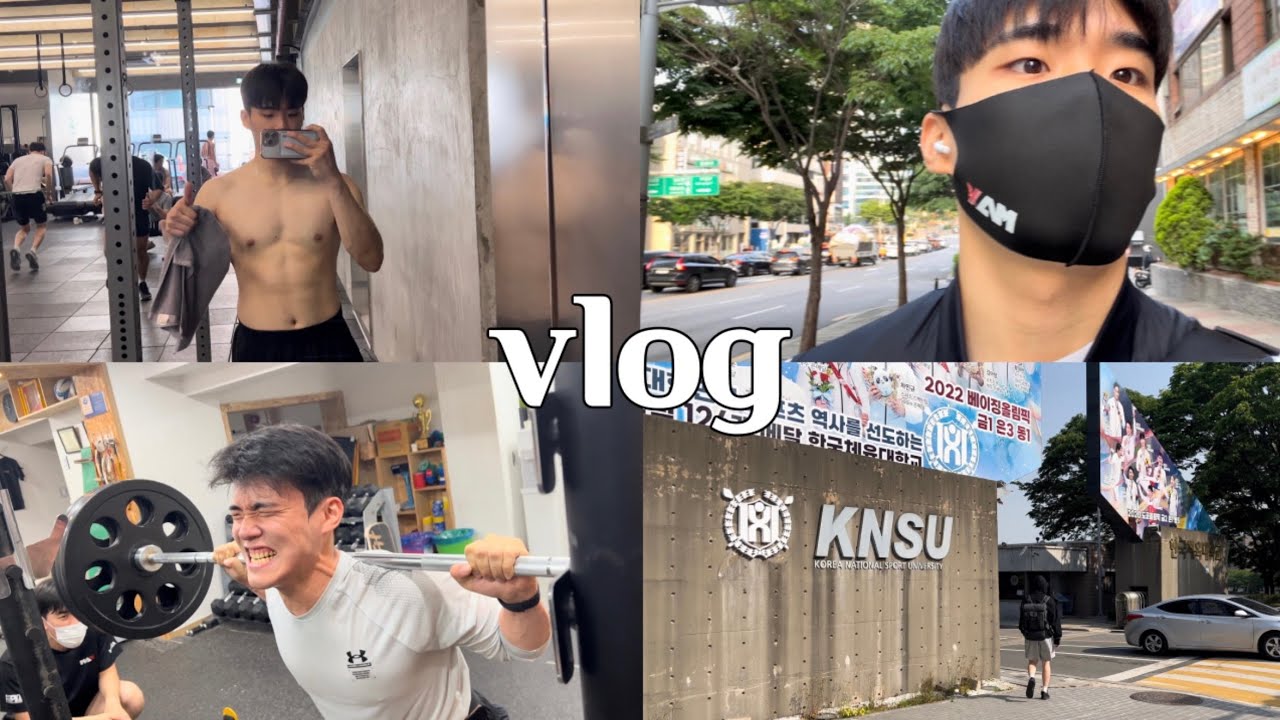 한체대생은 하루종일 운동만 할까?