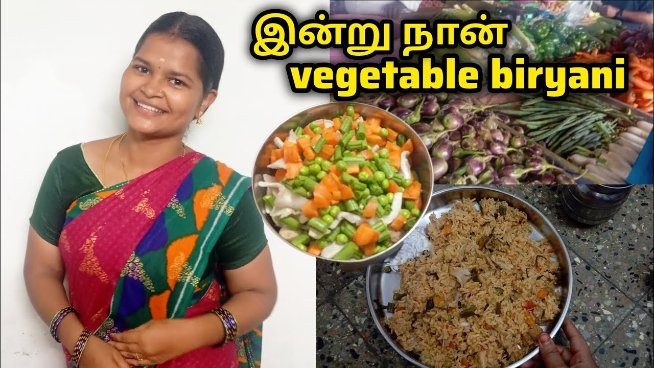 இன்று நான் காய்கறி பிரியாணி😋 செய்தேன்☺️😋🥕🫛🍄🥘 