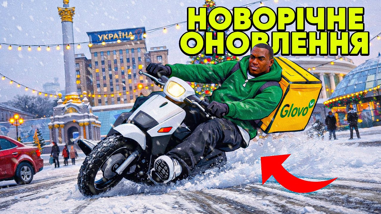 NEW YEAR EVENT! NEW GLOBAL UPDATE IN UKRAINE MOBILE! Homeless Path #4
