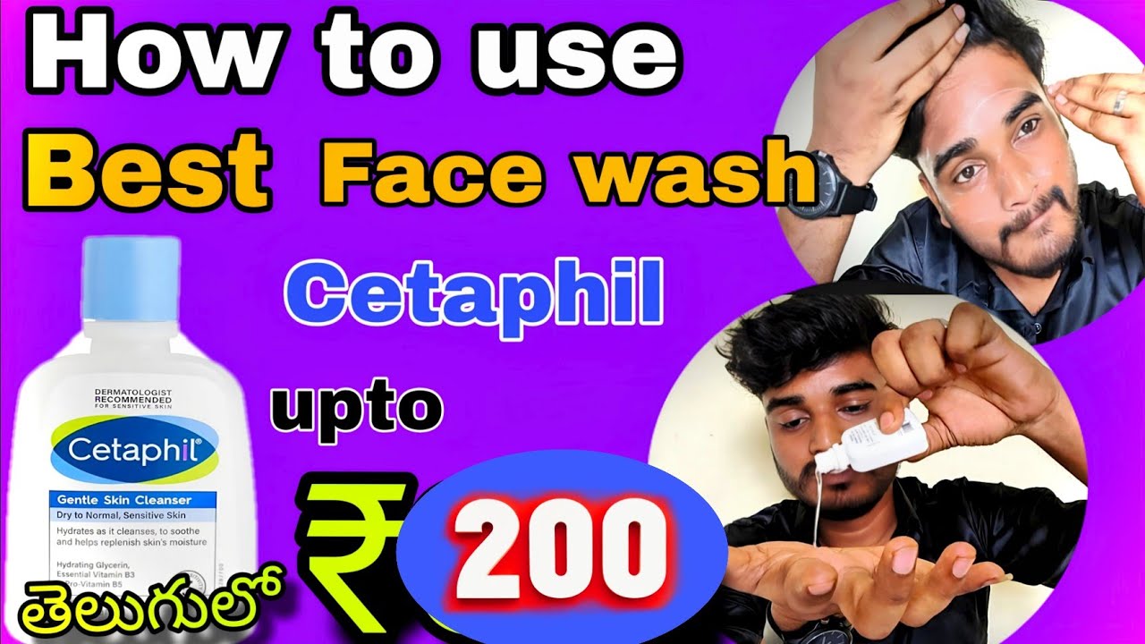 How to use Cetaphil best face wash in telugu|₹99 