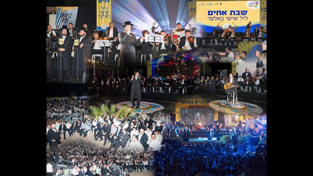 תקציר קומזיץ אלעד תשע