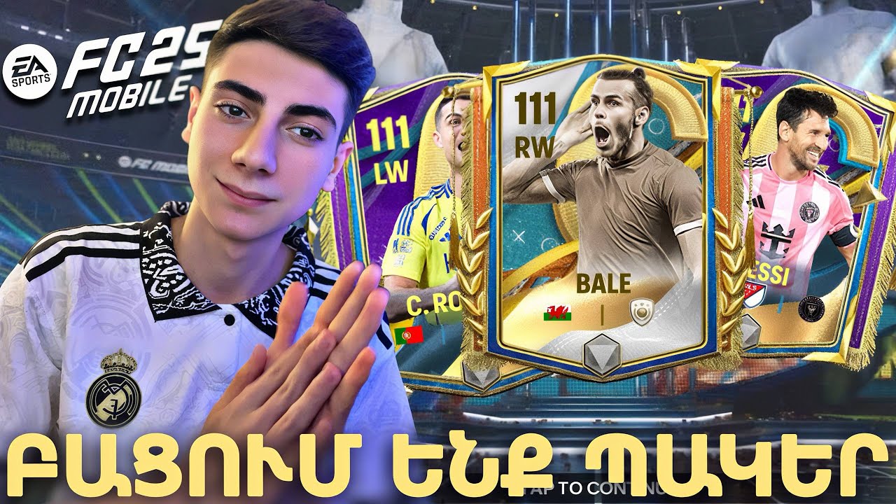 Հանեցի 5 Հատ 111 / Լավագույն Պակերի Վիդեո | FC MOBILE Hayeren