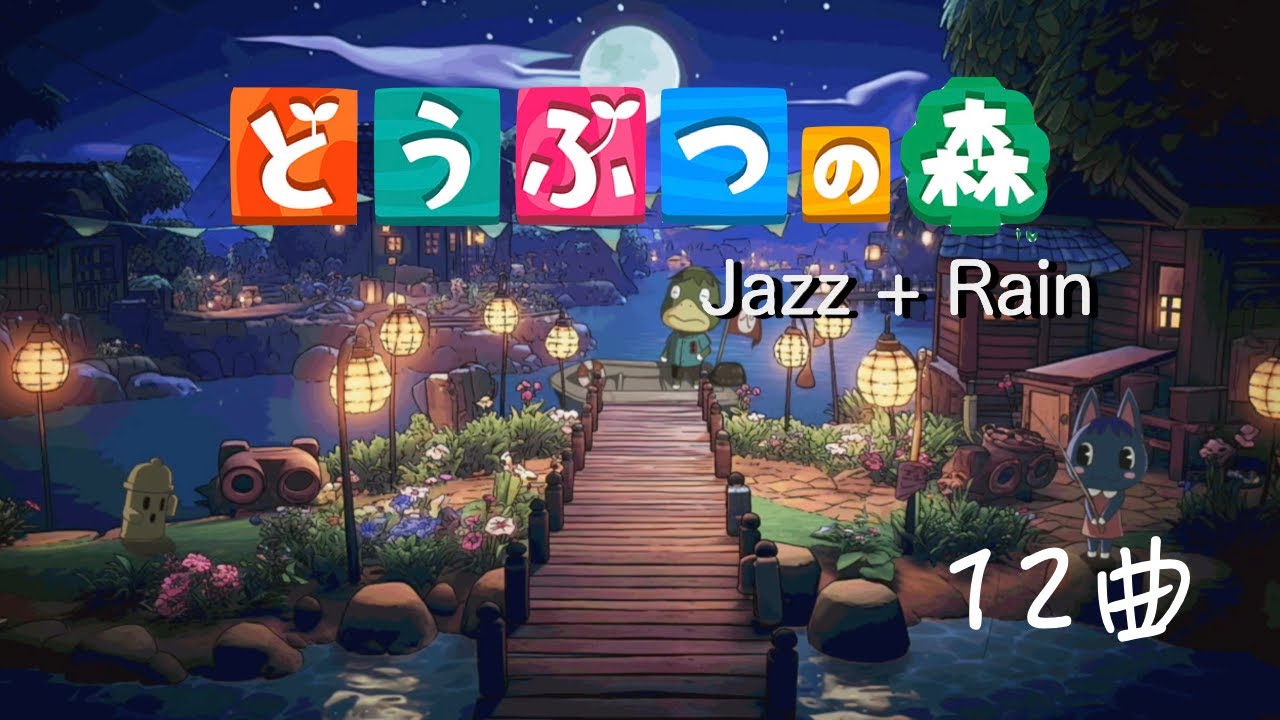 Animal crossing 🎹 Sleep