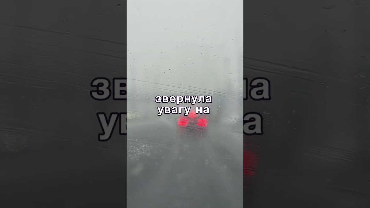 Знайомство з невісткою, яке здивувало