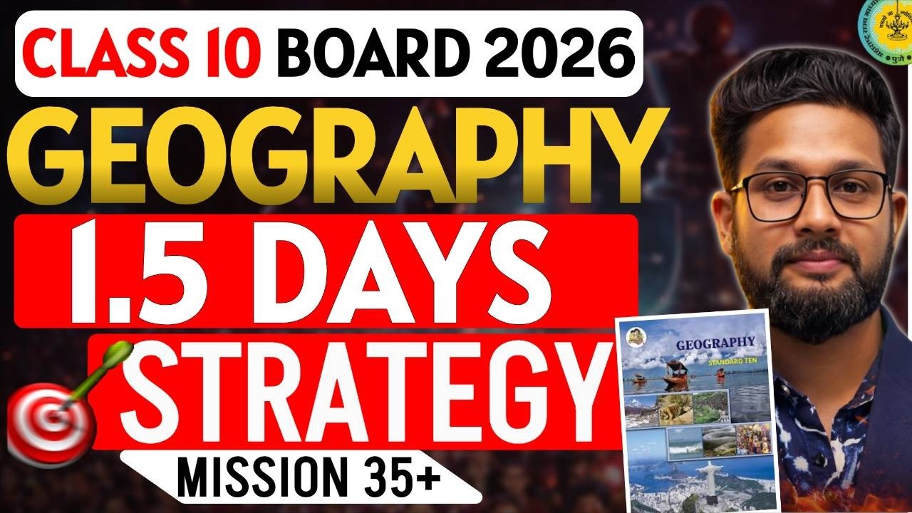 10th Geography 1.5 Days Learning Strategy For 2026 | 10th Geography Board Exam 2026 | JR Tutorials |