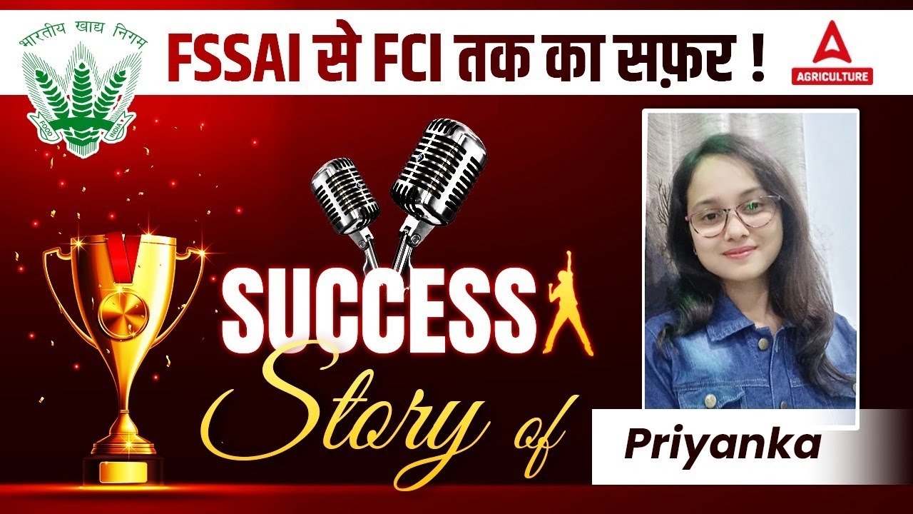 FCI AG 3 Result 2023 | FCI Success Story | FCI Selected Candidate | FCI AG 3 Success Story
