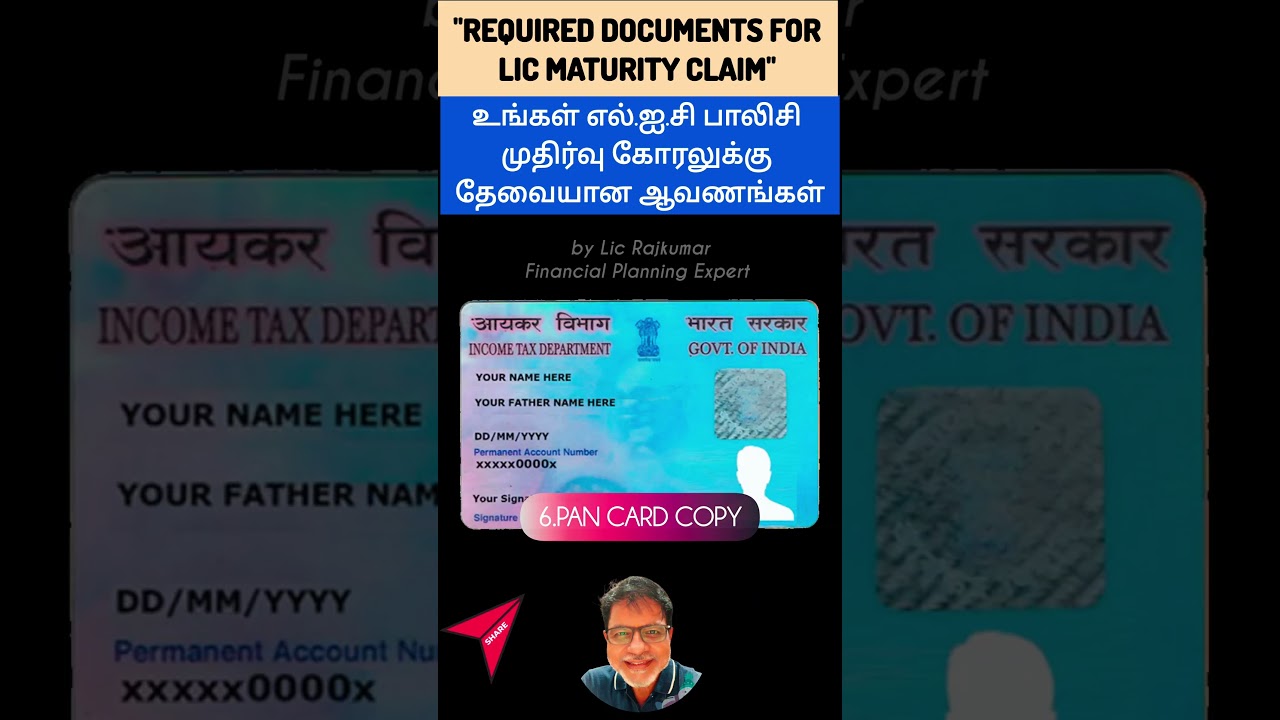 How to Claim LIC Maturity Amount - Tamil | LIC Maturity Claim Process Explained #shorts #licrajkumar