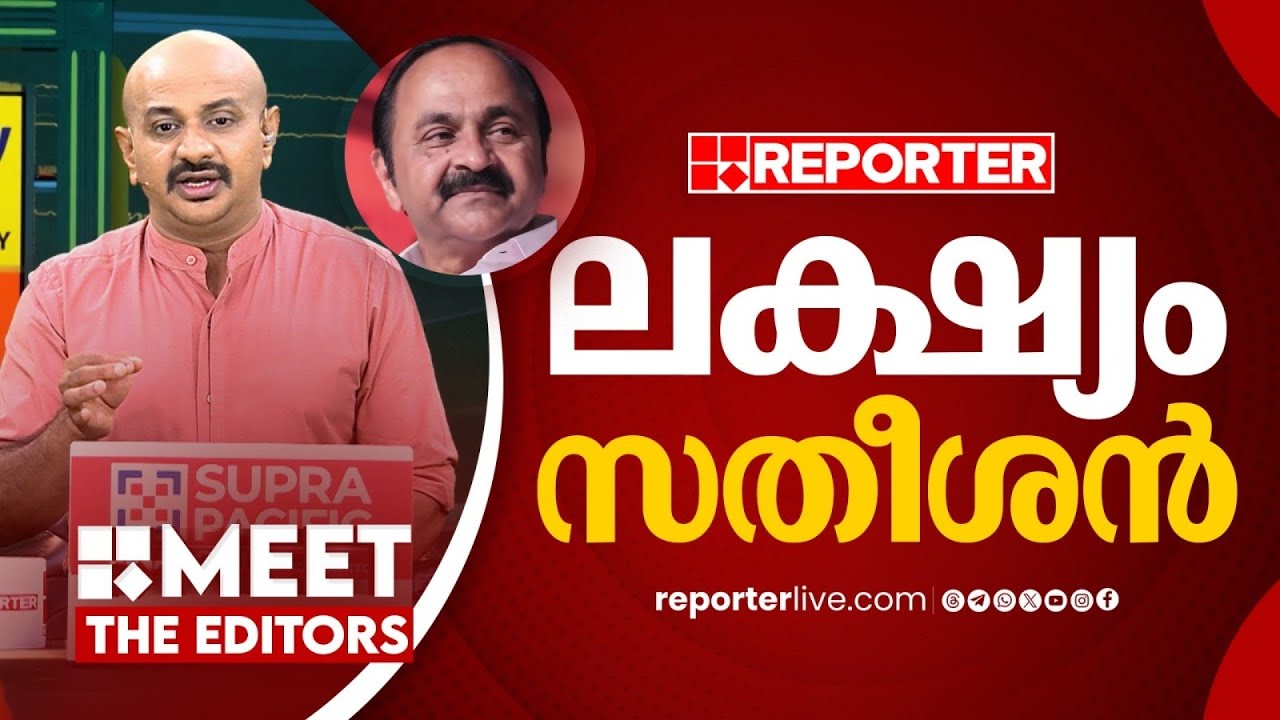 രാഹുലിനെ മുന്‍നിര്‍ത്തി സതീശനെ നേരിടലാണ് പാര്‍ട്ടിയില്‍ നടക്കുന്നത്‌ | Arun Kumar