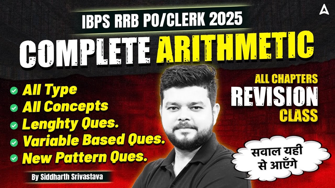 IBPS RRB PO/Clerk Arithmetic 2025 | Complete Quant Arithmetic Class for Bank Exams