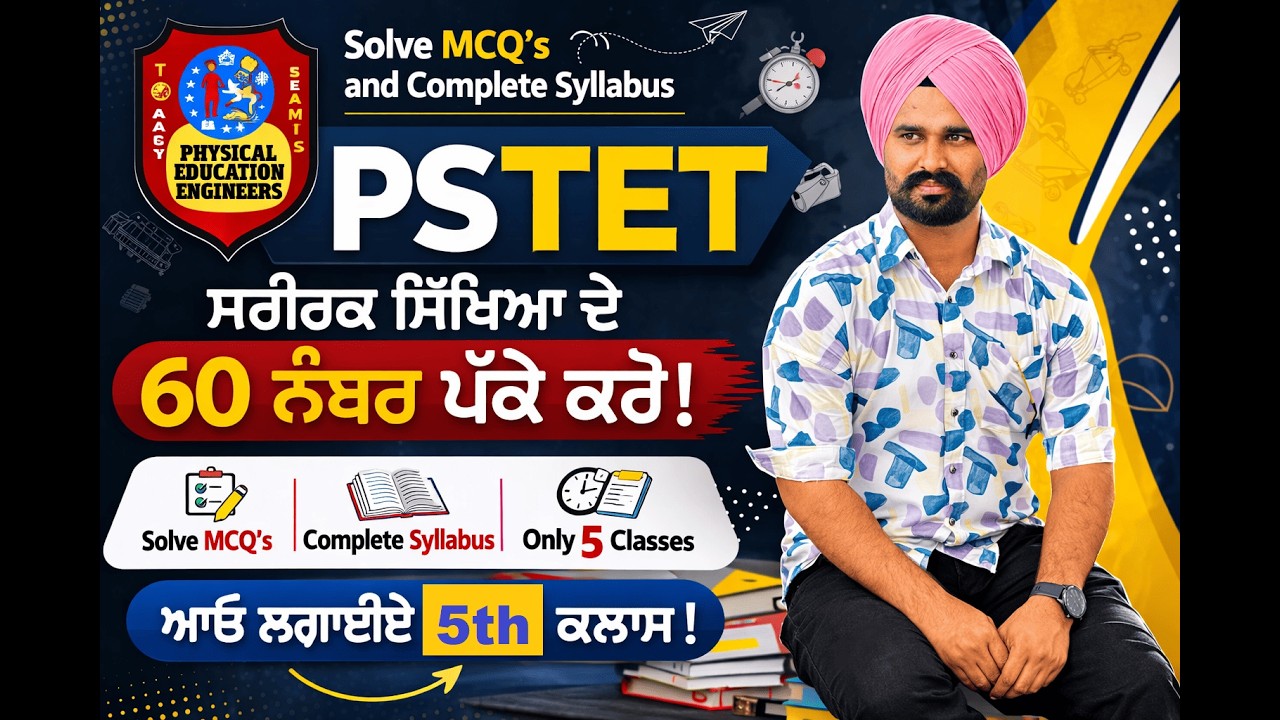 Solve MCQs and Complete Syllabus