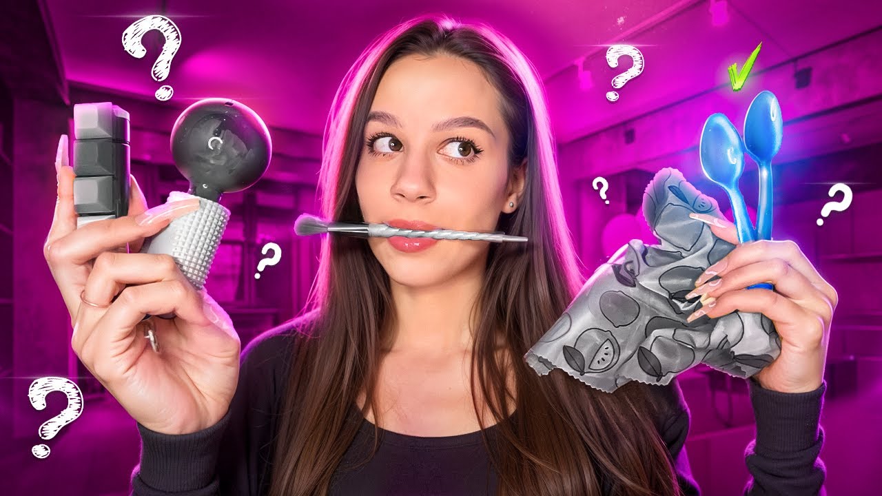 Роблю тільки ті тригери, які подобаються ТОБІ! 😌 ASMR, в якому ТИ ОБИРАЄШ мої дії 💤 асмр українською