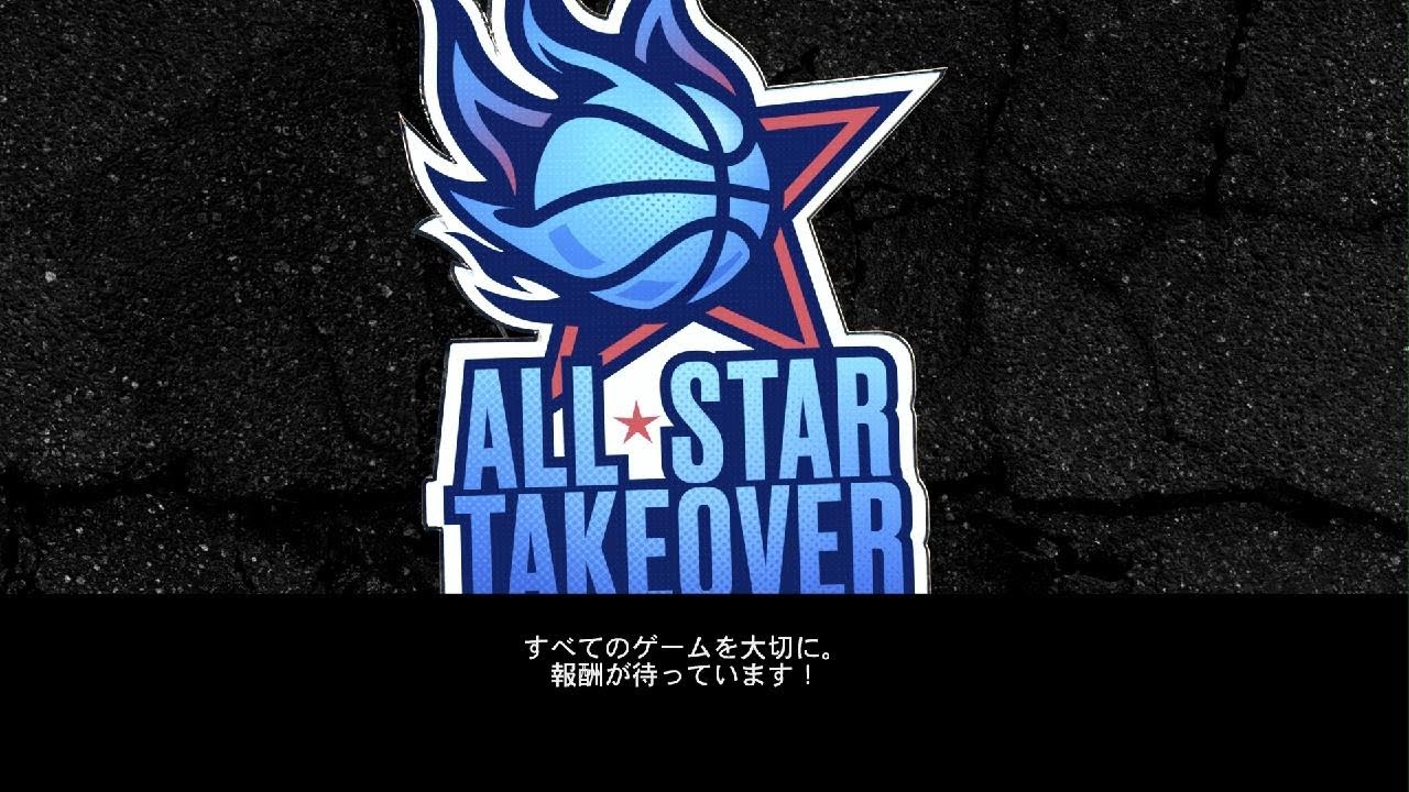 NBA 2K26_MC City Event center ALLSTAR