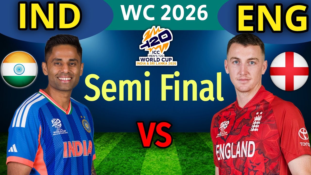 T20 World Cup 2026 Semi Final Match | India vs England Semifinal Match | IND VS ENG SEMI-FINAL