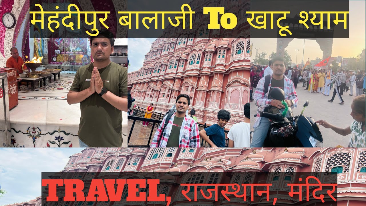 Mehandipur Balaji to Khatu Shyam ji By Bike || Mehandipur Balaji Darshan मेहंदीपुर बालाजी by road