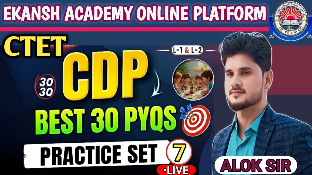 CTET CDP - PRACTICE SET - 7 || महत्वपूर्ण प्रश्नोत्तरी || LIVE CLASS - BY ALOK SIR #aloksir