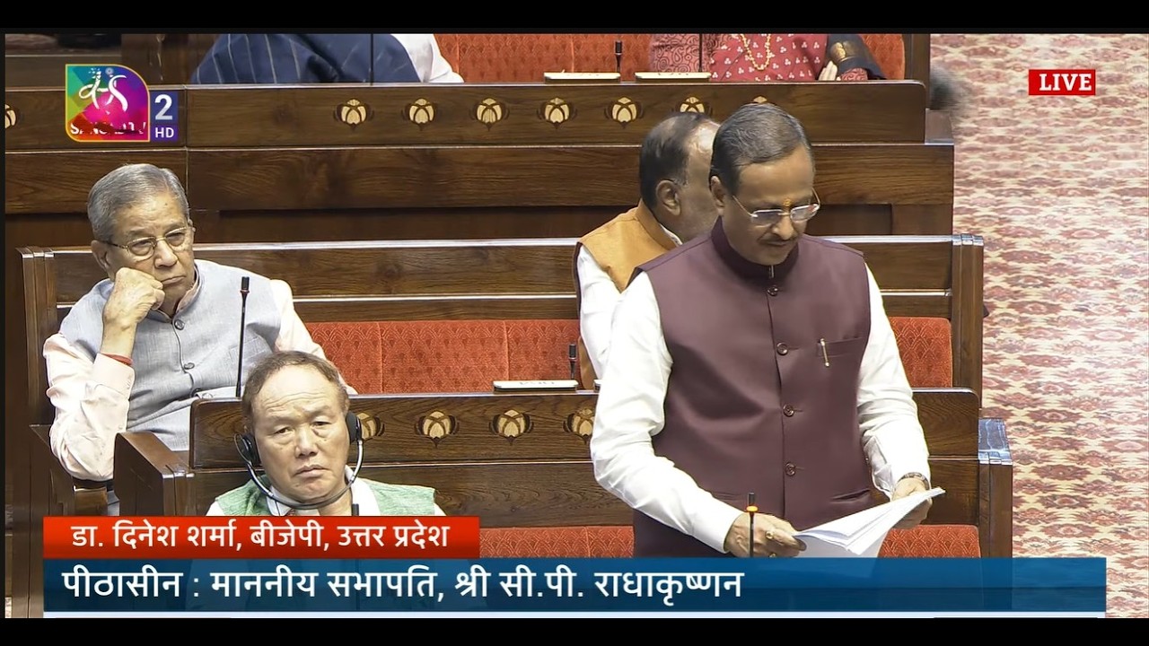 RS | Dr. Dinesh Sharma's Remarks | The Appropriation(2) Bill, 2026 | 24 March, 2026