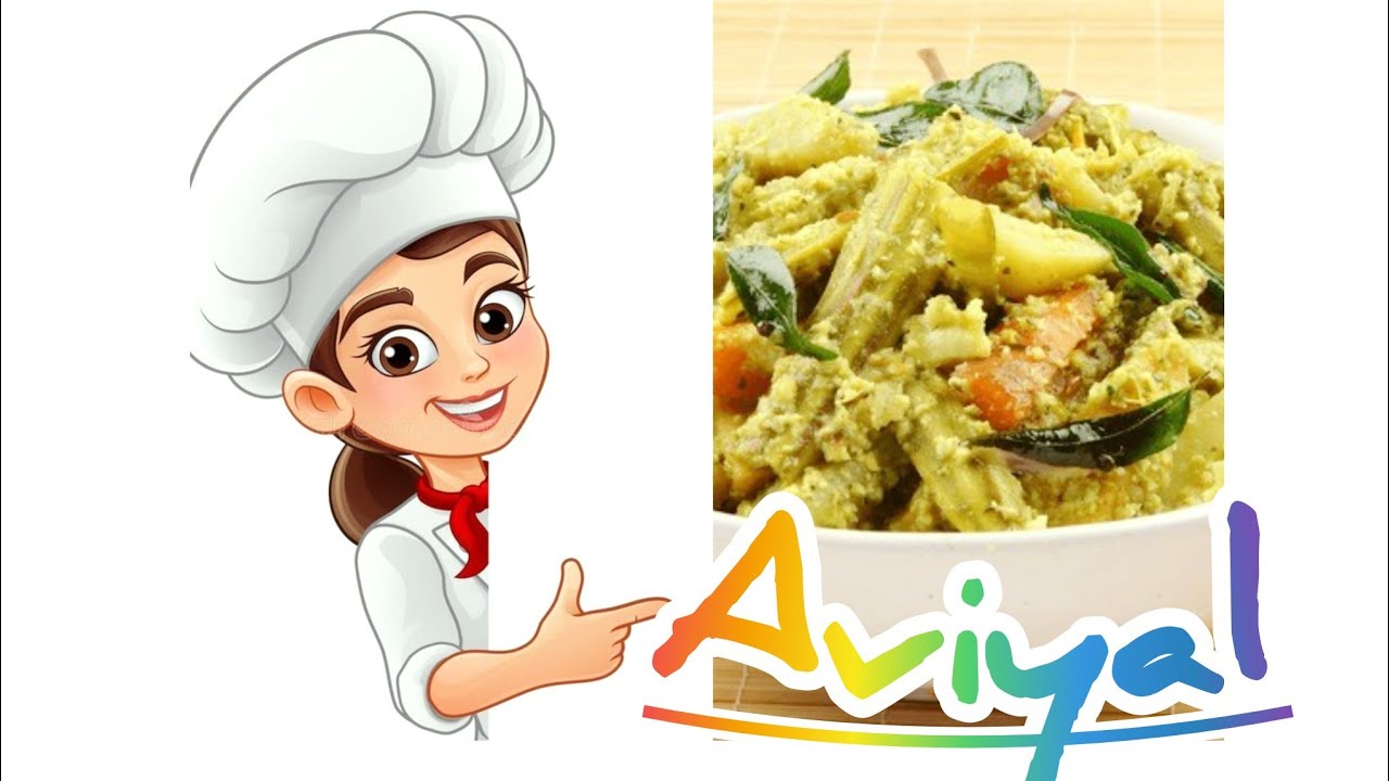 കേരള സ്പെഷ്യൽ രുചികരമായ അവിയൽ / sadhya /സൗത്ത് ഇന്ത്യൻ ഫുഡ് / കേരള ഭക്ഷണം / indian food