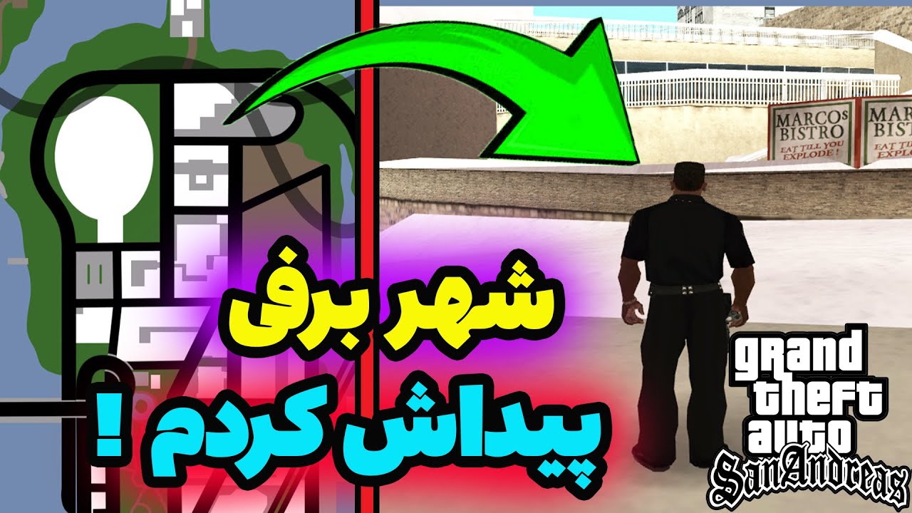 بالاخره لیبرتی سیتی رو پیدا کردم 💀😱