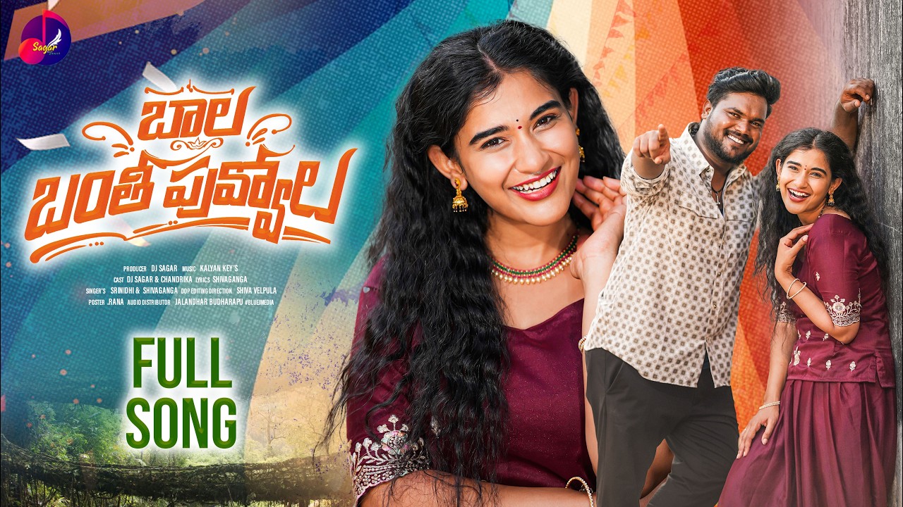BAALA BANTHI PUVVOLA FULL SONG 2026 | SHIVAGANGA | SRINIDHI  | KALYAN KEYS  | SAGAR TUNES