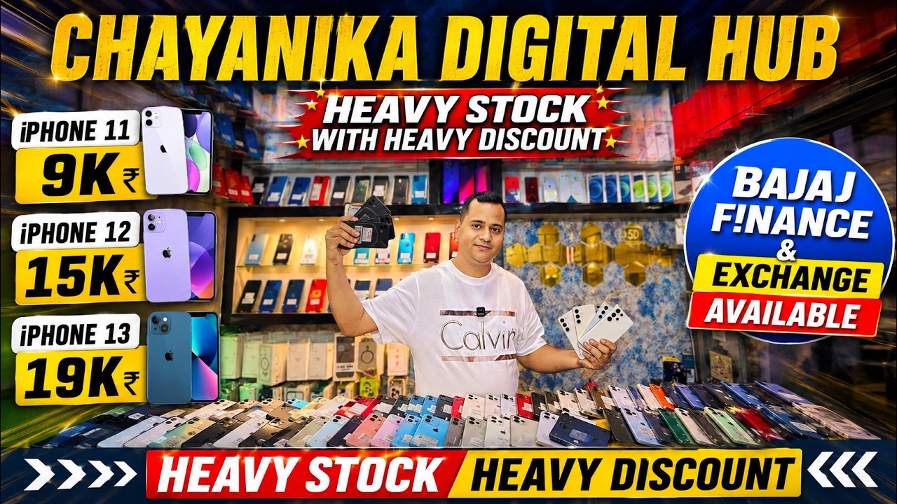 iPhone11 9k  || iPhone12 15k  || iPhone13 29k  || Second Hand Mobile Market in Guwahati || Jalukbari