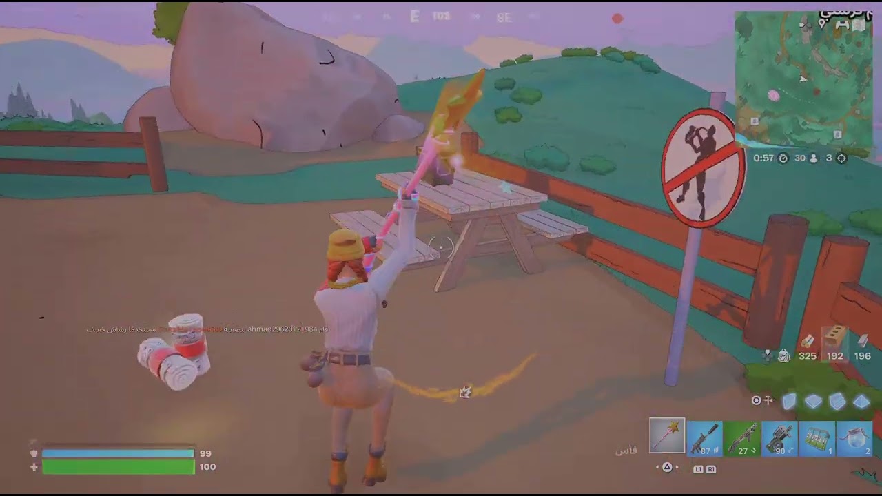 اول قيم فورتنايت التحديث الجديد